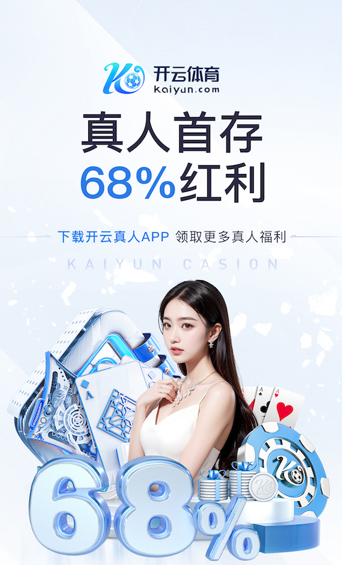 必一·体育 乒乓球台正规长度