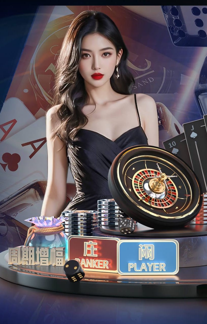 必一运动app 无为香榭丽苑乒乓球台