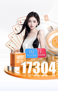 必一运动app 乒乓球台磕破脸