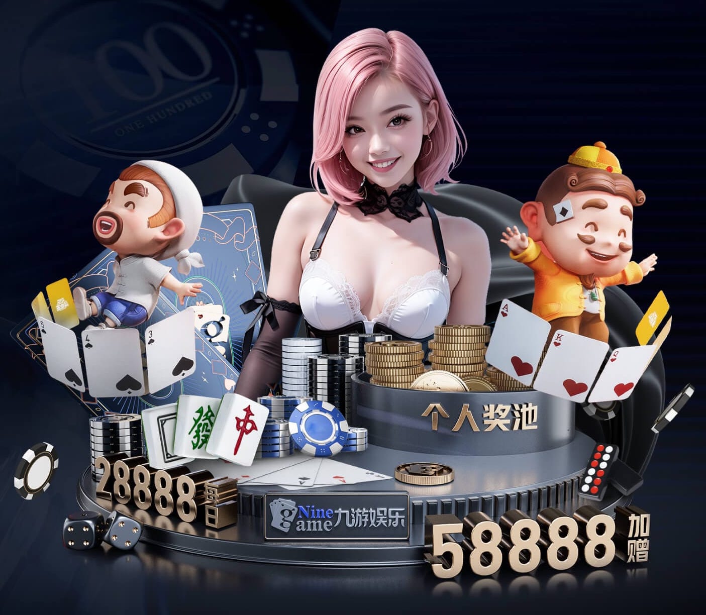 亚博体育 乒乓球台左右移动的叫什么